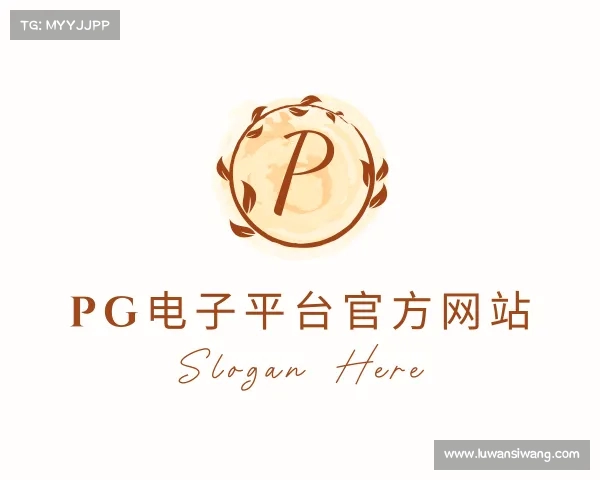 关于pg娱乐模拟器